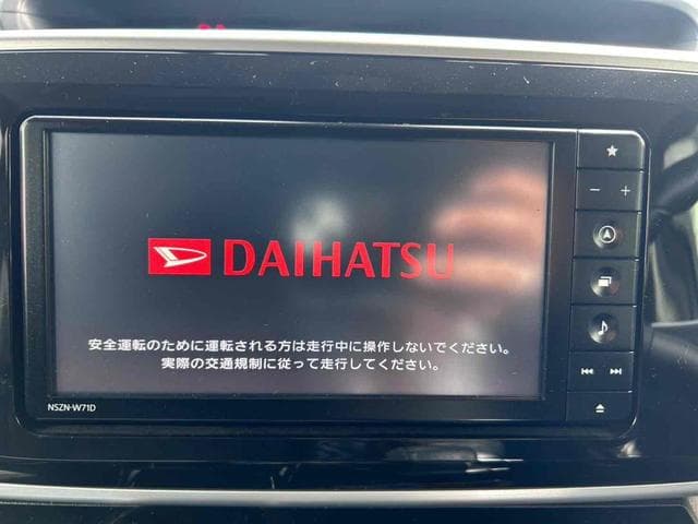 2021 Daihatsu Move Canbus